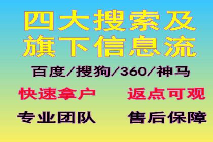 托管SEM竞价服务提供商的选择与评估标准
