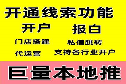 某电商平台的托管SEM竞价策略大揭秘